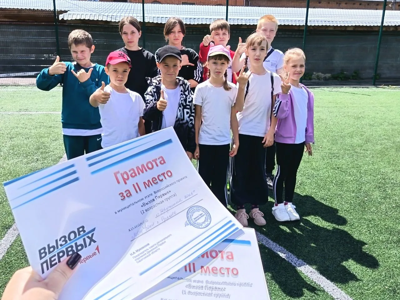 🏆 «Вызов Первых»: энергия побед и командный драйв!