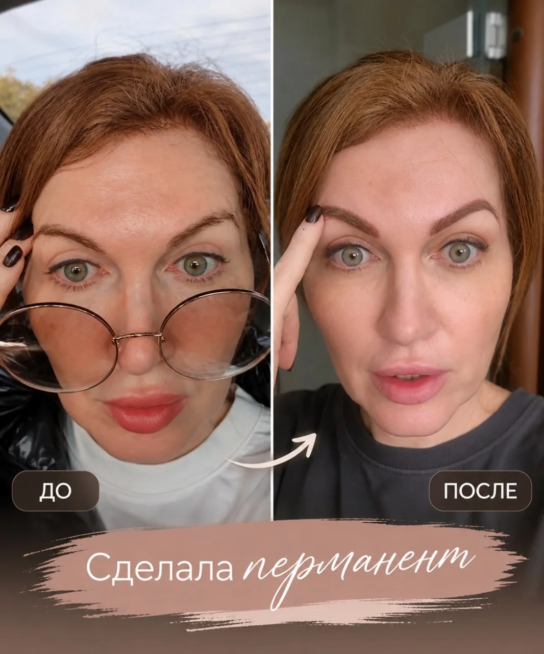 🅰️ ДЕВОЧКИ, КТО В ТЮМЕНИ! Вы очень просили дать вам координаты мастера, которая мне пе...