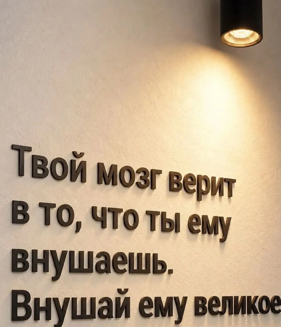 ЗЛОЙ ПСИХОЛОГ