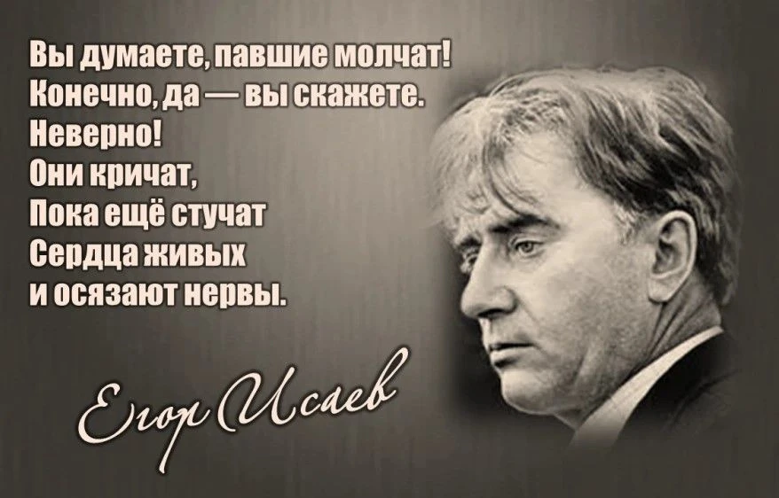 Уважаемые участники и руководители!