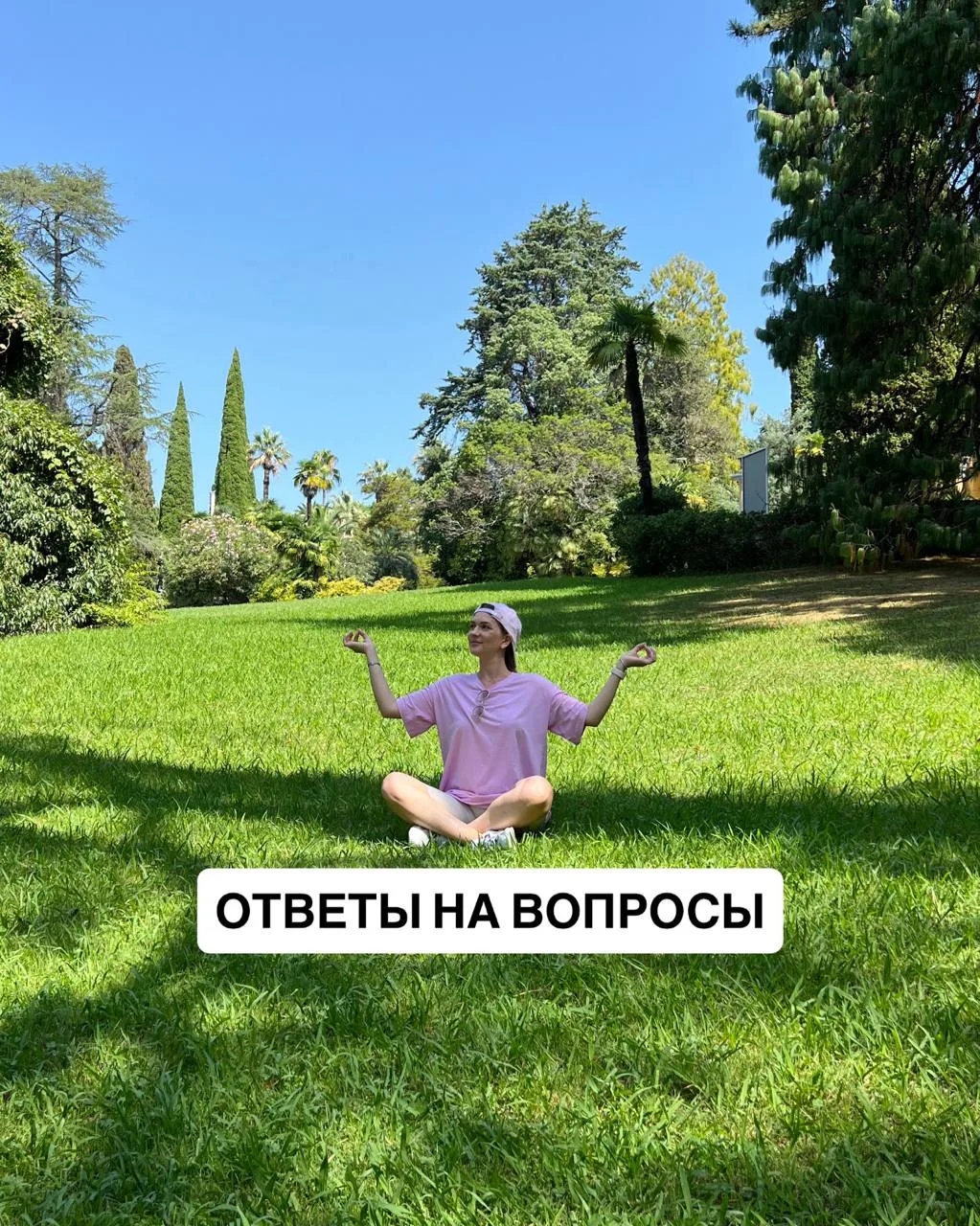 ❗️ Правила для ваших вопросов.