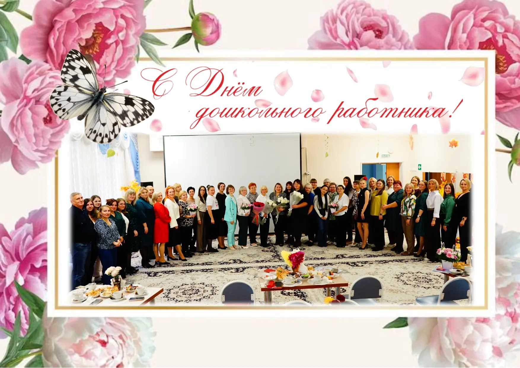 💫 В нашем Центре развития ребёнка № 5 «Мир детства» состоялся по-настоящему светлый и ...