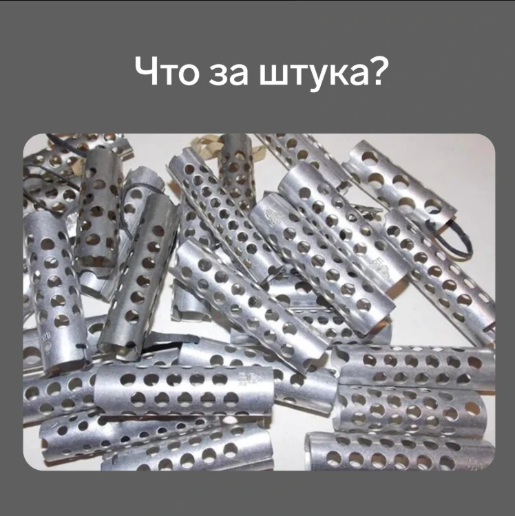 👆 Знаете ли вы, что это за предмет?

Этим пользовались люди в СССР (не все😉), но для чего? ⤵️

Как
