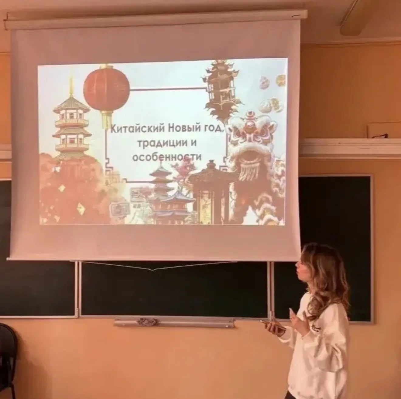 📚 🏮 ИЗ ПЕРВЫХ УСТ: ПРОФОРИЕНТАЦИЯ С КИТАЙСКИМ КОЛОРИТОМ В 7-Х КЛАССАХ 🏮  Сегодня в МБОУ г. Пушкино «