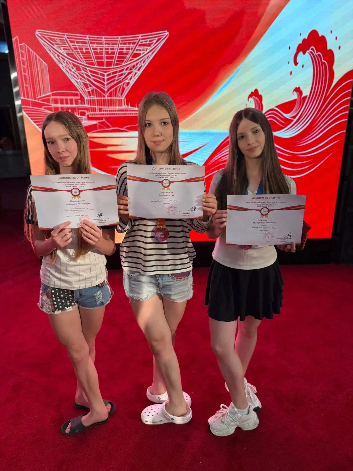 ⭐ Успехи в творчестве!