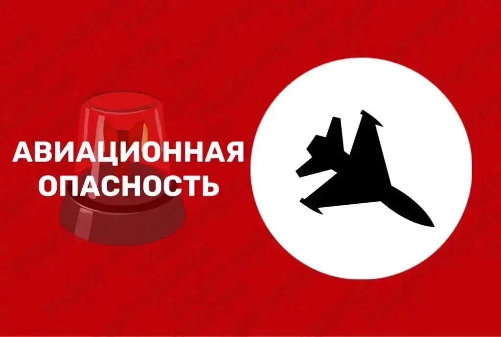 Курская область