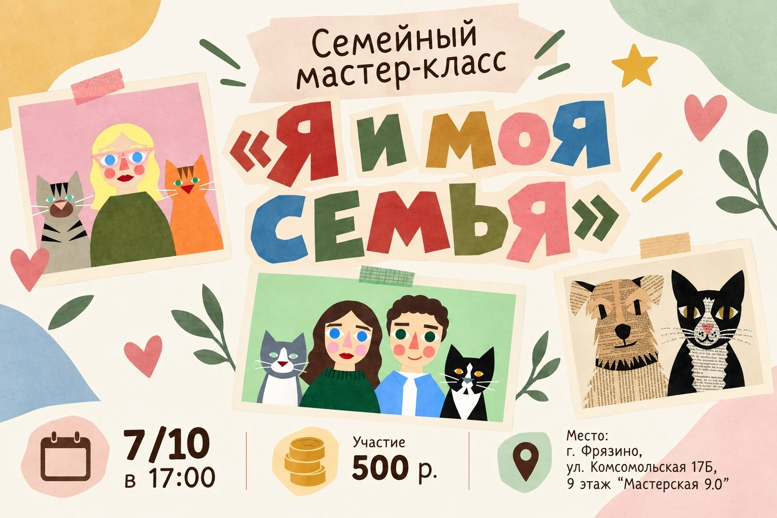 Доброе утро! ☀️