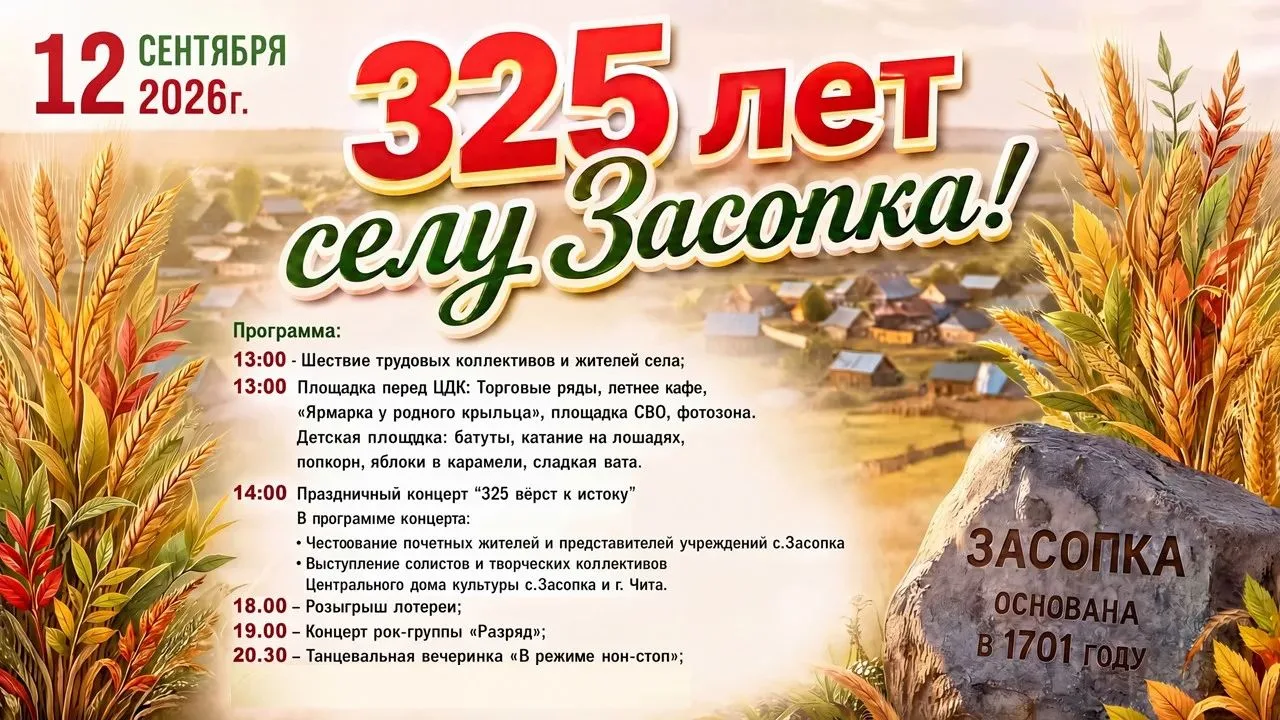 🎉 ГОТОВЬТЕСЬ К ПРАЗДНИКУ! 🎉
