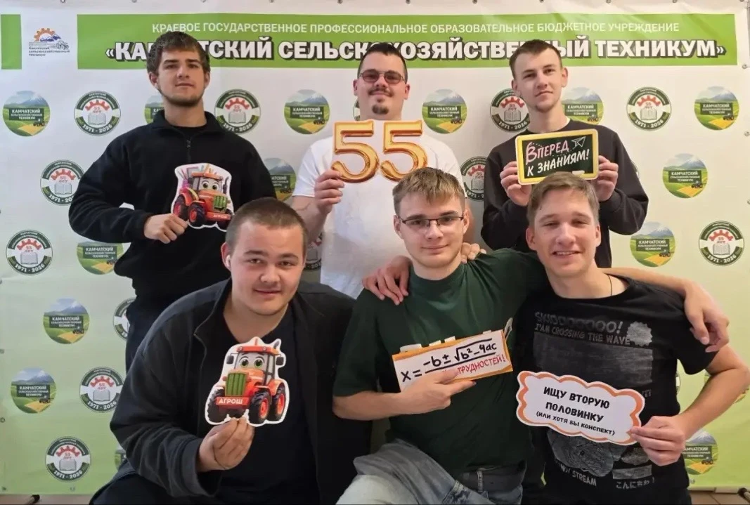 С юбилеем, техникум! 🎉