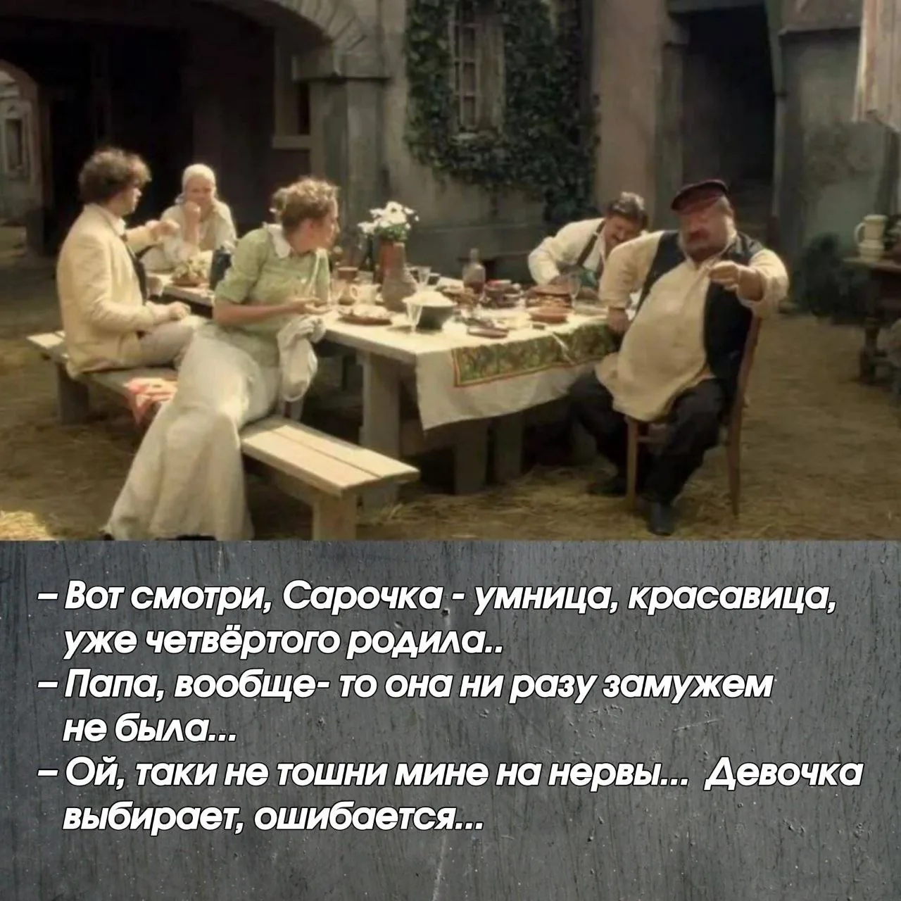 ЕВРЕЙСКИЙ ДВОРИК 😁