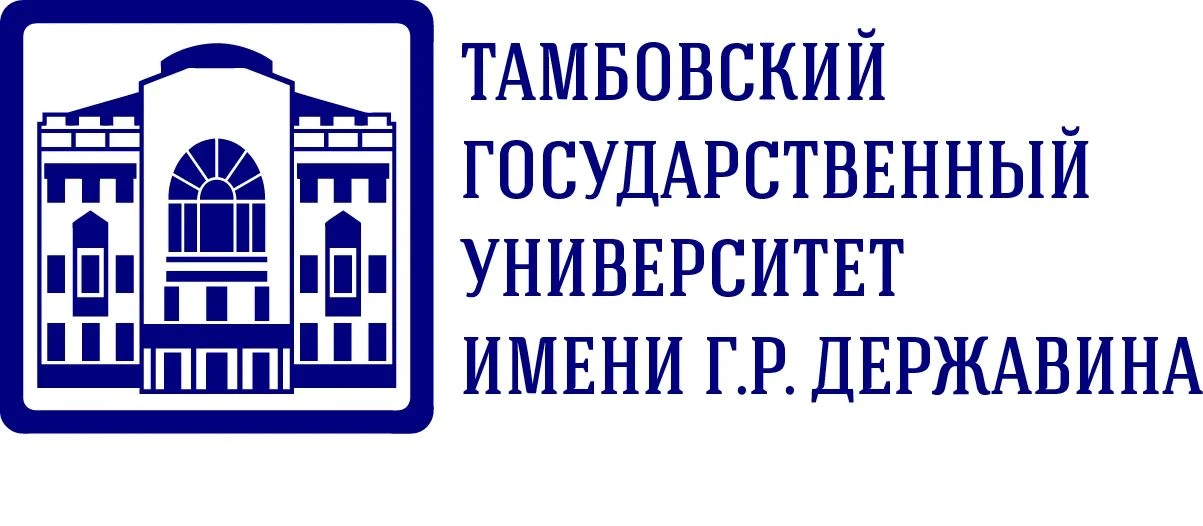 📚🎓 Внимание, будущие студенты!
Университет имени Г.Р. Державина продолжает прием абитуриентов на п