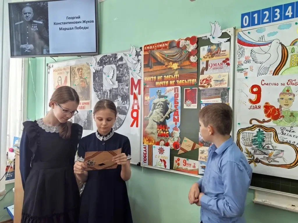 В 4А прошёл классный час, посвящённый Дню Победы. Ребята узнали о городах-героях, о маршале Победы, 