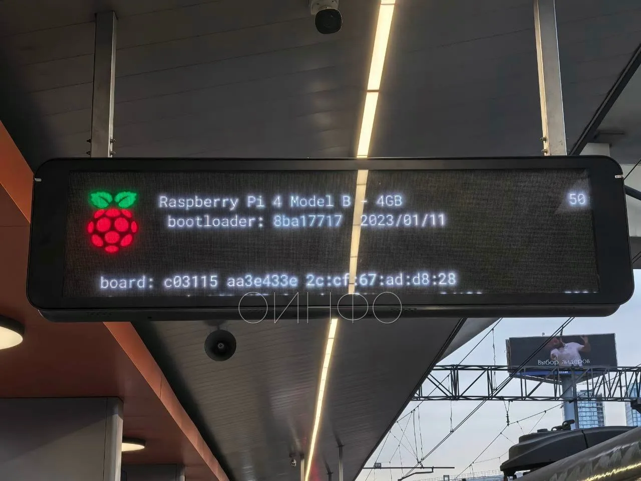 Табло на ж/д станции «Тестовская»: Raspberry Pi 4 Model B – 4GB.