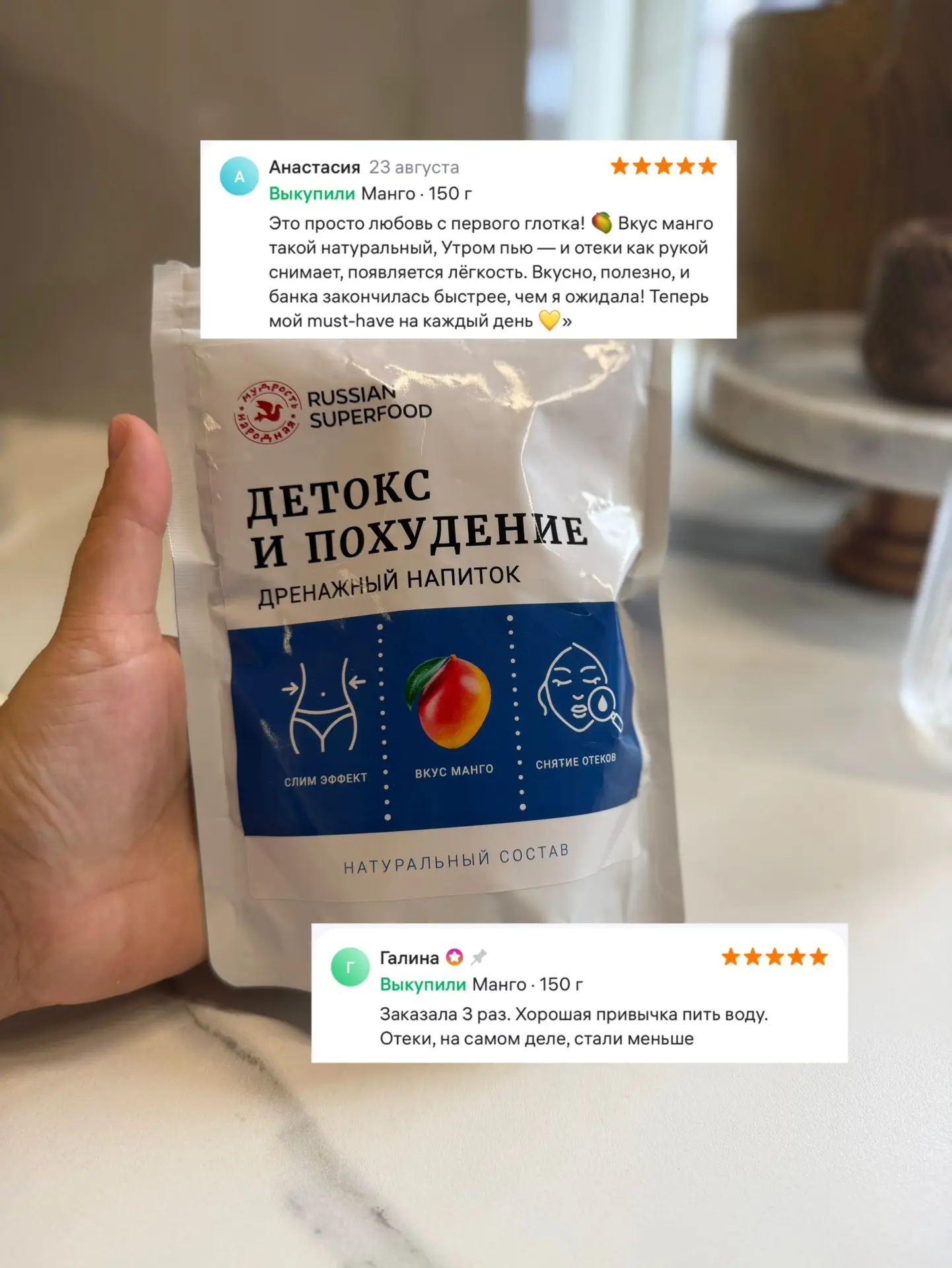Заменила утренний кофе дренажным напитком! Он также бодрит как кофе, но при этом устран...