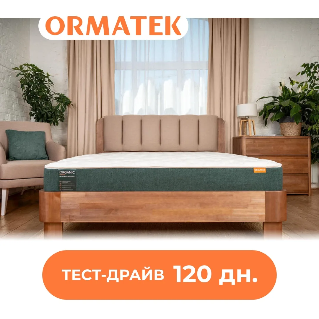 Товары для сна и спальни 😍