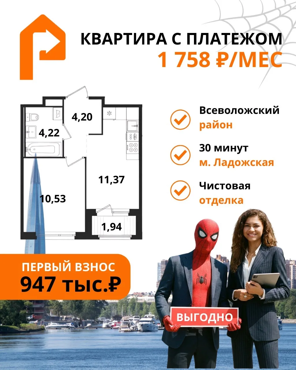 🌲Новый квартал в зеленом поясе Петербурга