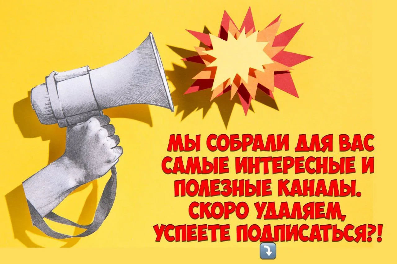 📢ТОП лучших каналов⤵️ 

🚀Успейте подписаться! 

💕 МАРИЯ МУХАМЕТЗЯНОВА - ЭКСПЕРТ ДЕТСТВА
Помогаю р
