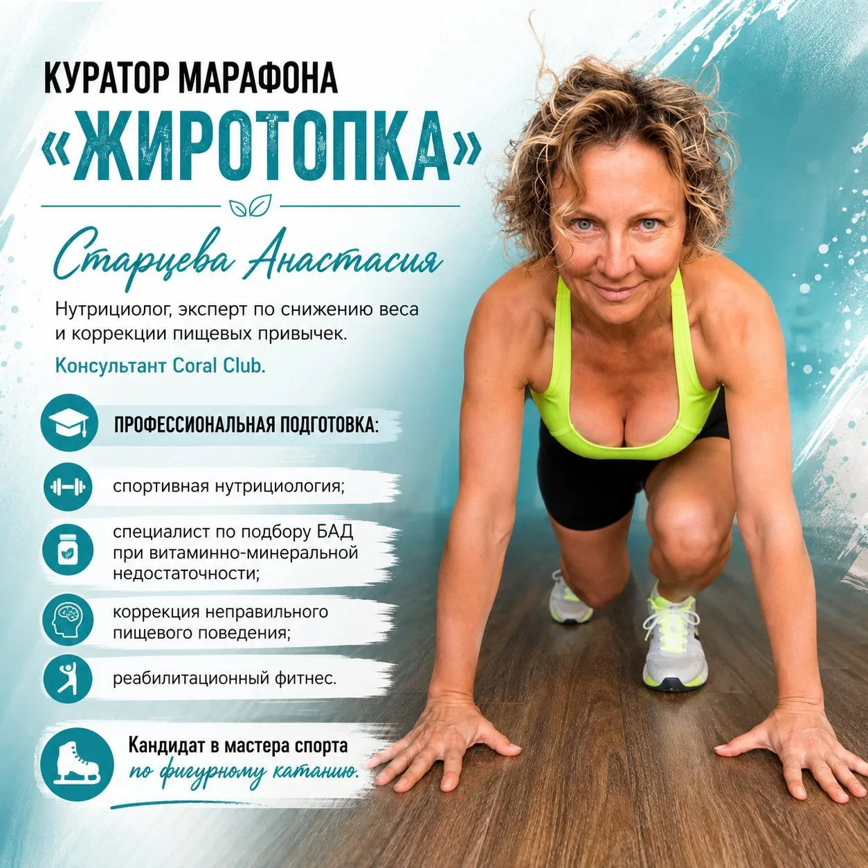 А вы знаете, мы стартанули! 🔥