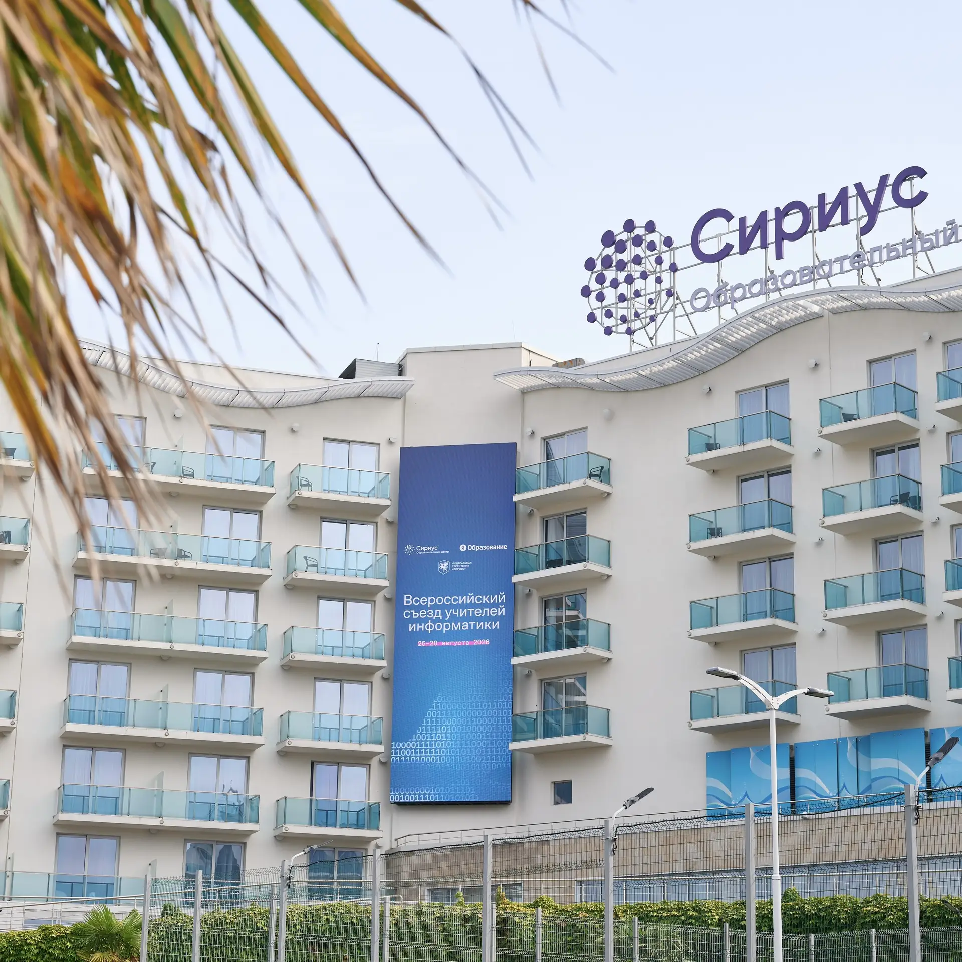Сириус. Пять лет спустя 💻