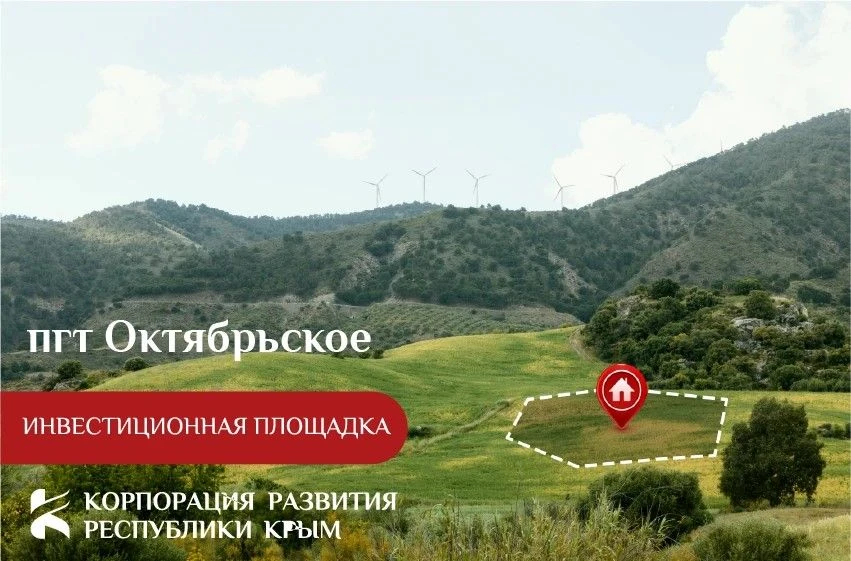 Вниманию инвесторов!