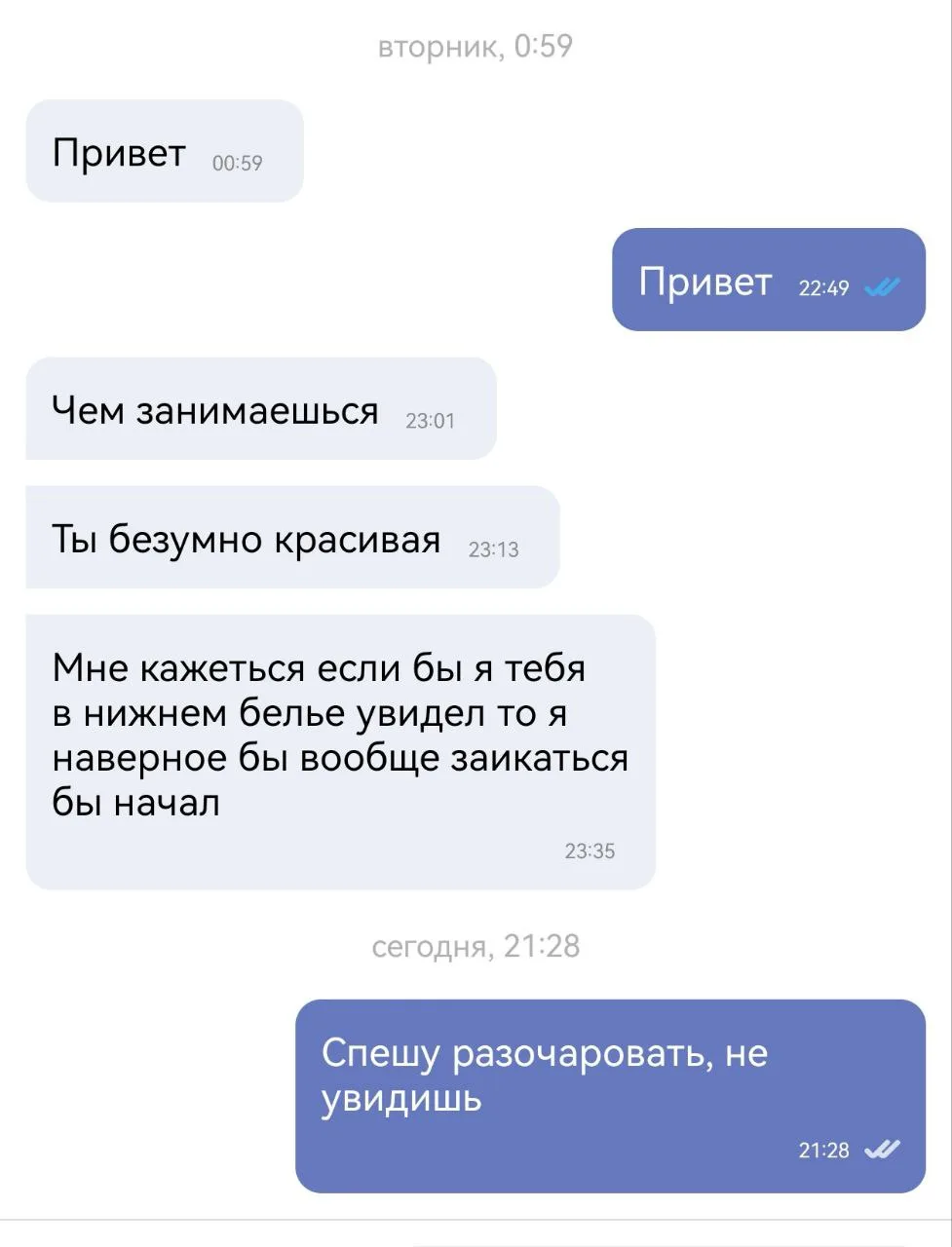 Если бы да кабы