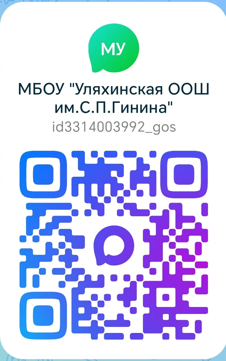 Присоединяйся к каналу по ссылке: max.ru/id33271013...