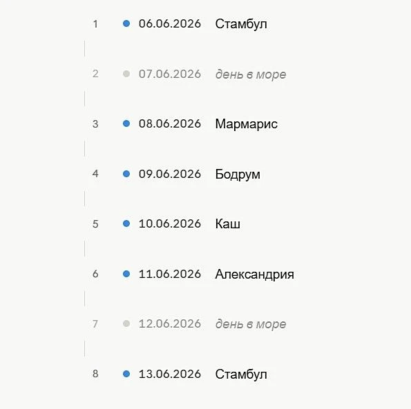 Последняя каюта по такой цене❗️