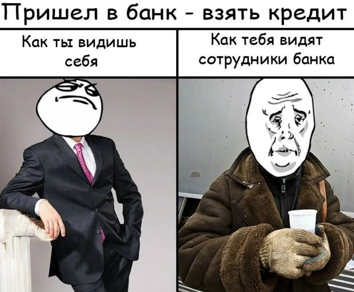 Российские банки будут объяснять отказ в кредите 

В Госдуме призвали банки раскрывать причины отказ