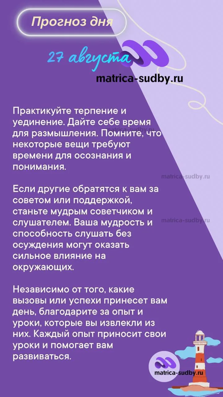 Индивидуальный прогноз на ваш личный текущий период вы можете получить, рассчитав свою ...