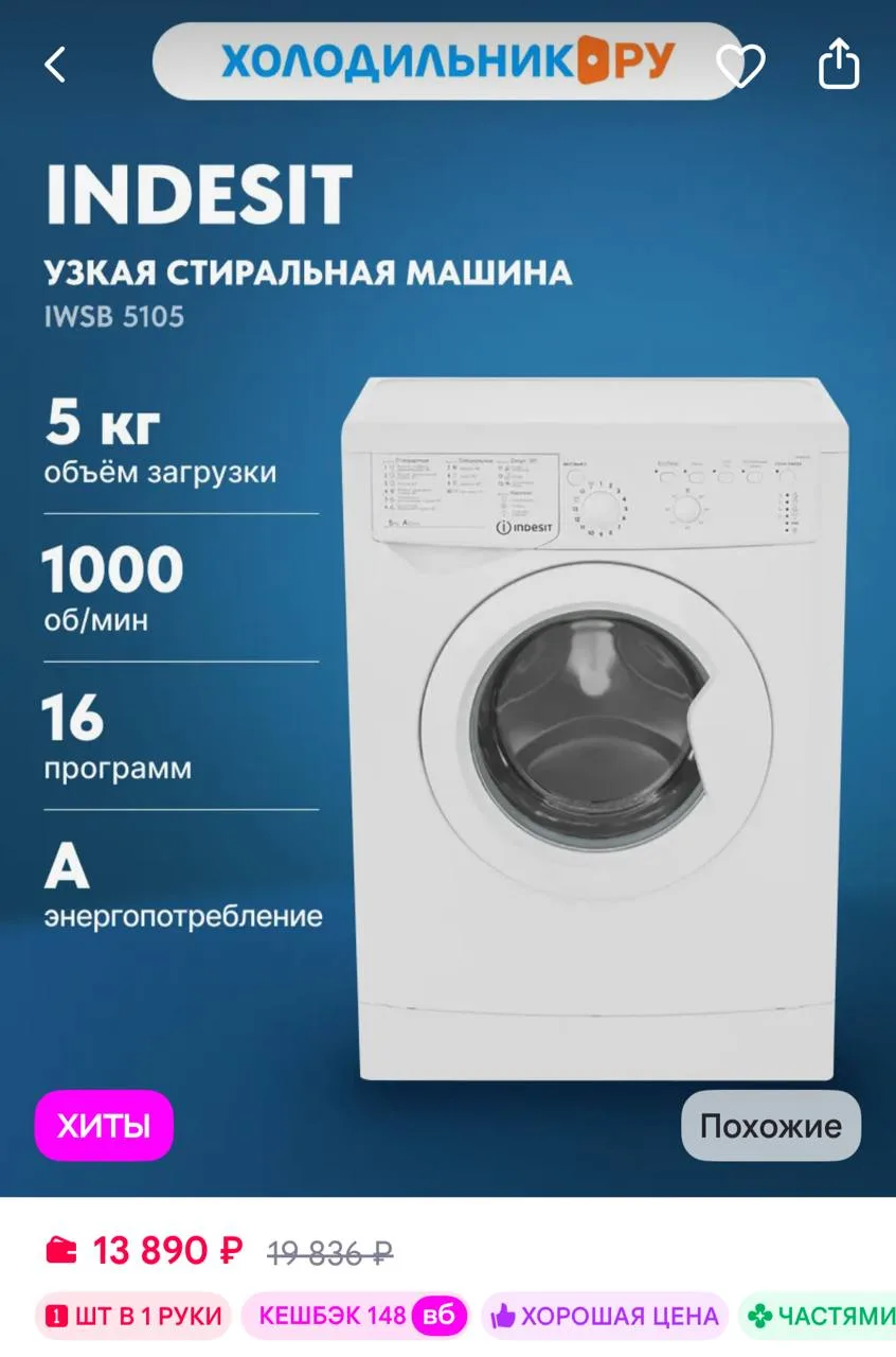 ⁣⁣⁣⁣⁣https://www.wildberries.ru/catalog/277504450/detail.aspx?size=427129189