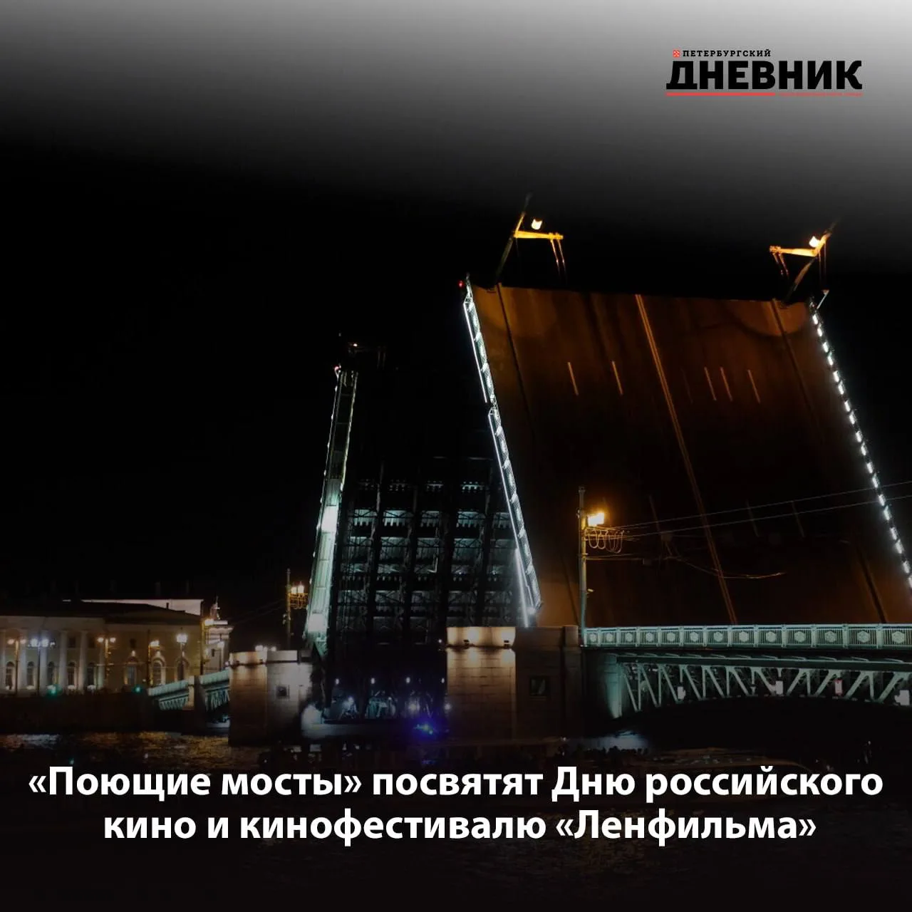 💻 Топ-5 новостей из жизни Петербурга за 29 августа