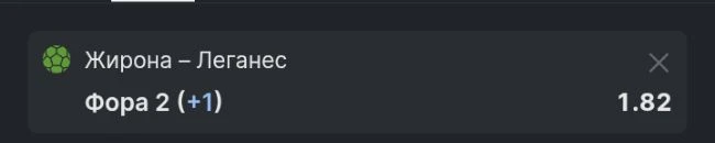 1:1 ✅