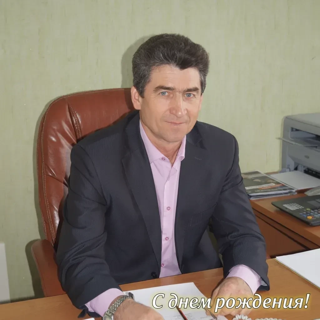 💥Сегодня свой день рождения отмечает начальник управления образования администрации Со...