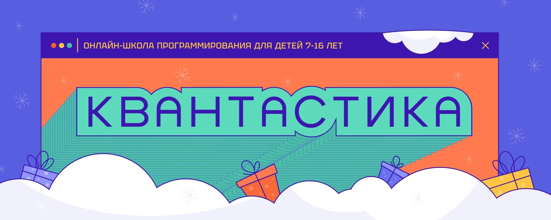 ❗️Уважаемые родители! Важная информация!
