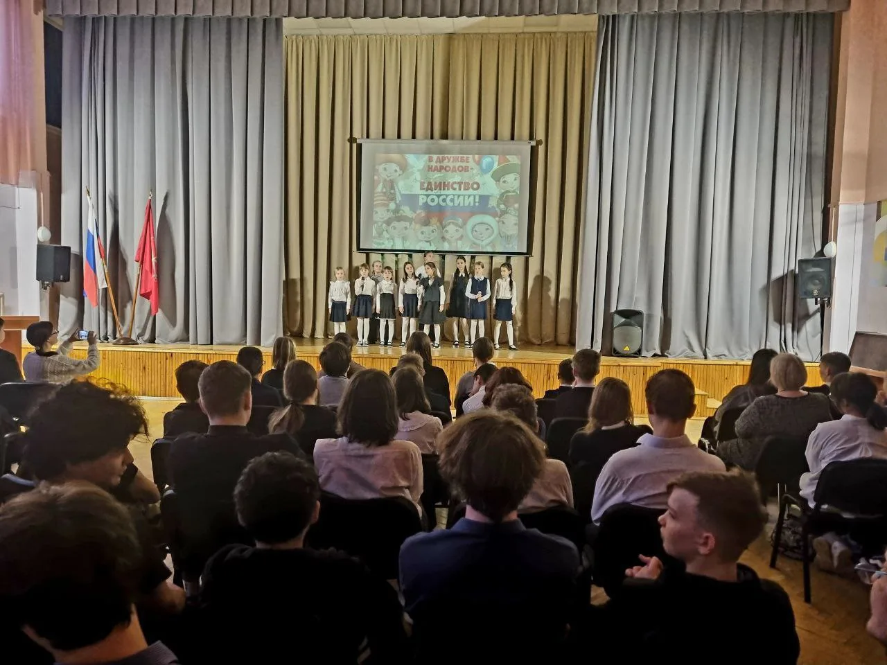 18 декабря в нашей школе прошёл концерт, посвящённый Дружбе народов 🤝  Ребята узнали об особенностях