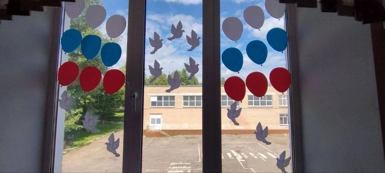 🇷🇺❤🇷🇺 Наша школа присоединяется к акции «Флаг России в каждый дом».