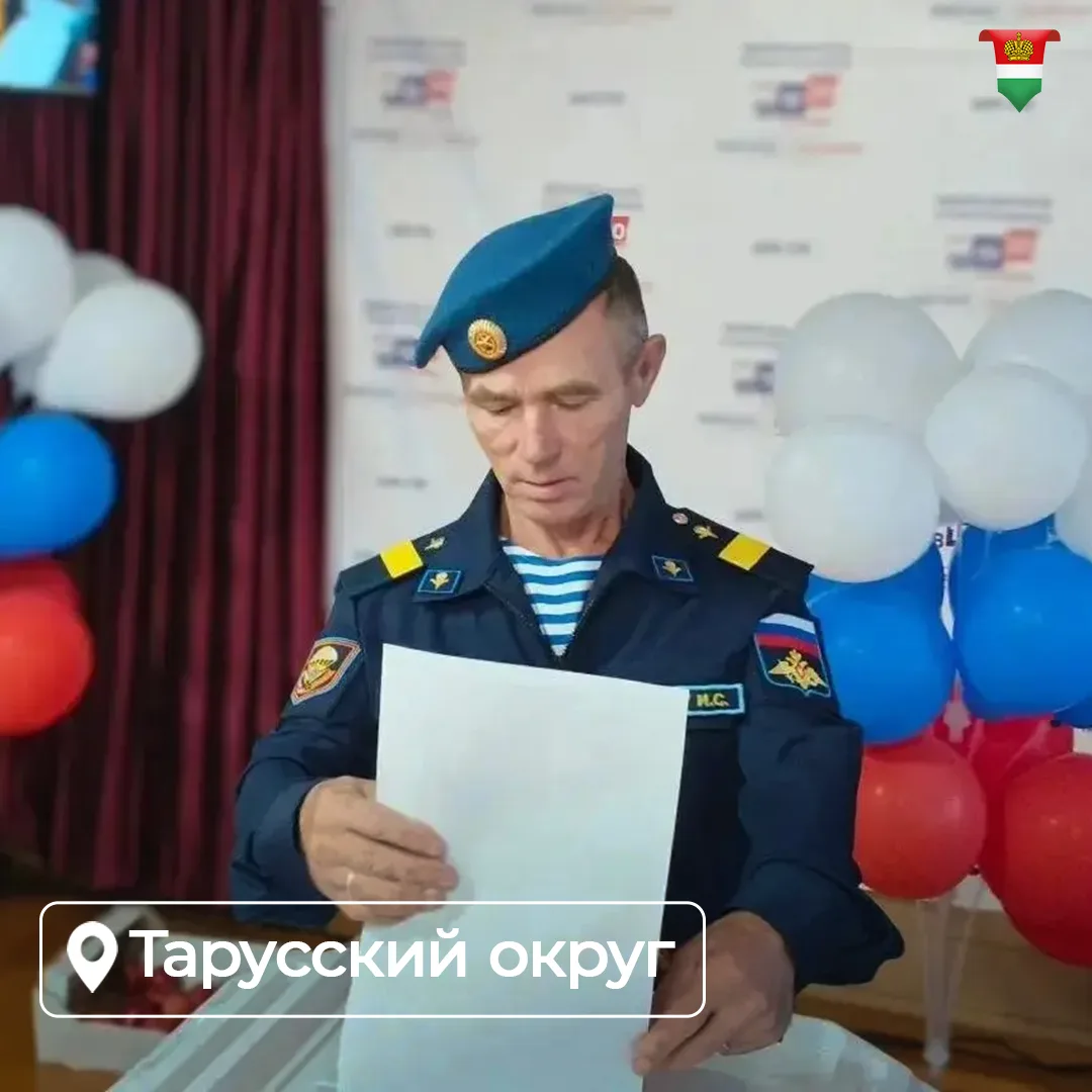 Изображение 1 к публикации «Правительство Калужской области»