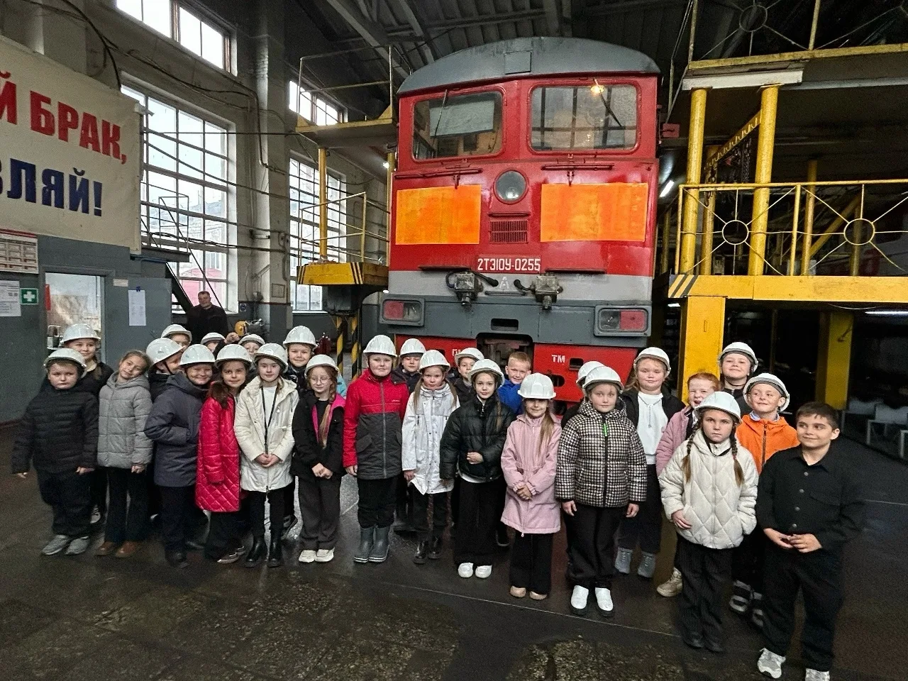 🚂🚆7 октября ребята из 2 А класса - Хранители Истории - (классный руководитель - Рассо...