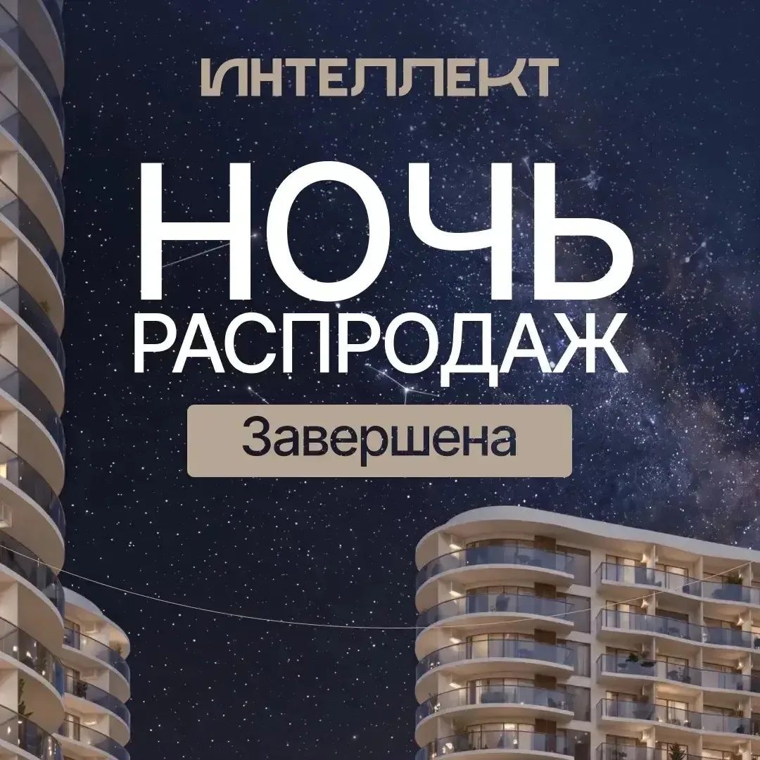 Благодарю всех за участие!
