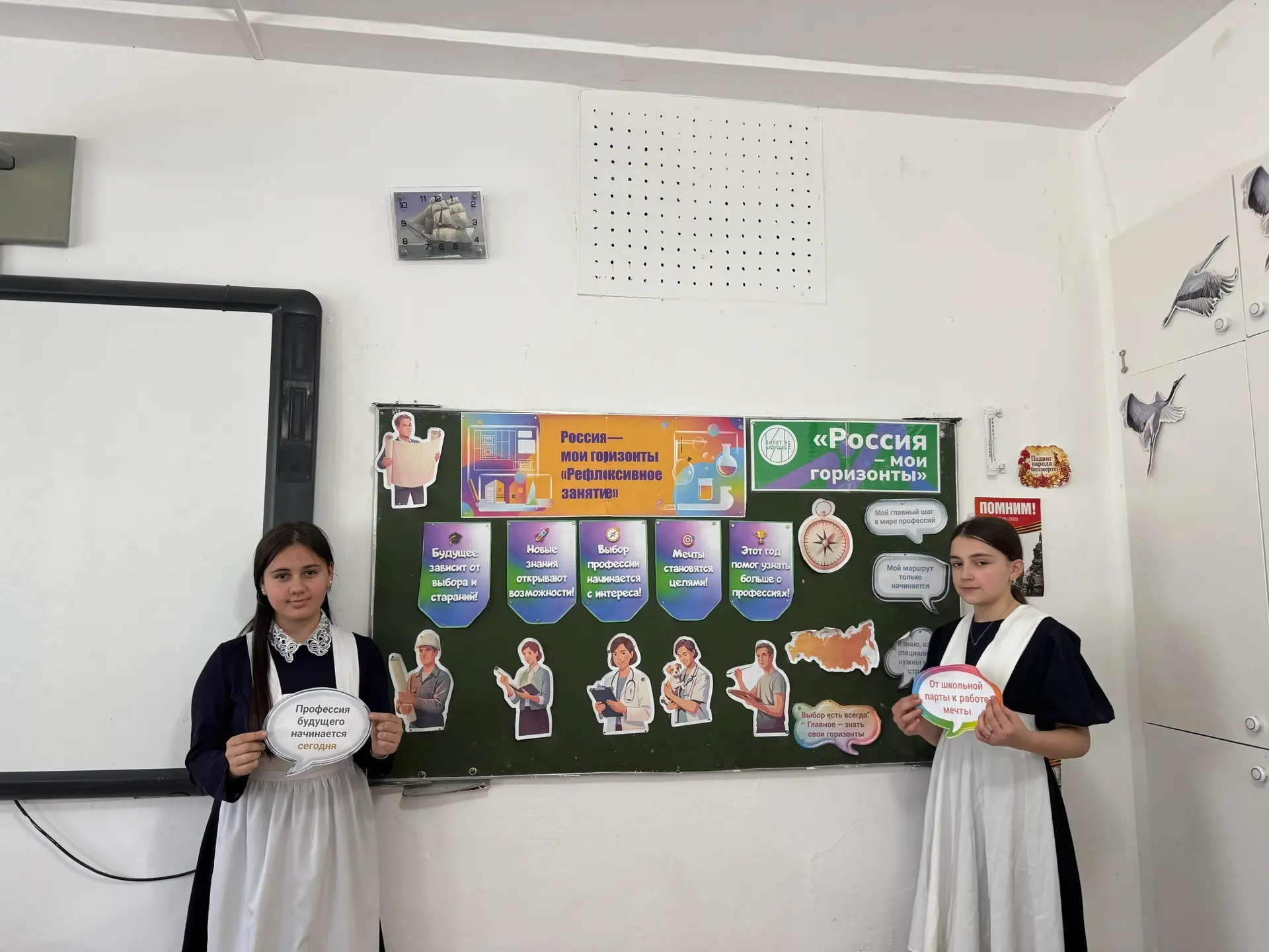🙌 В МКОУ «Кокрекская СОШ» прошли профориентационные занятия для учеников 6–11 классов! 💡