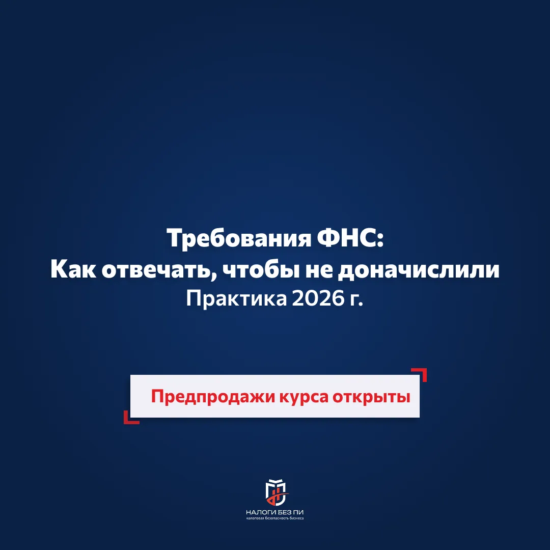 Как и обещали открываем предпродажи нашего курса по особо приятной цене.