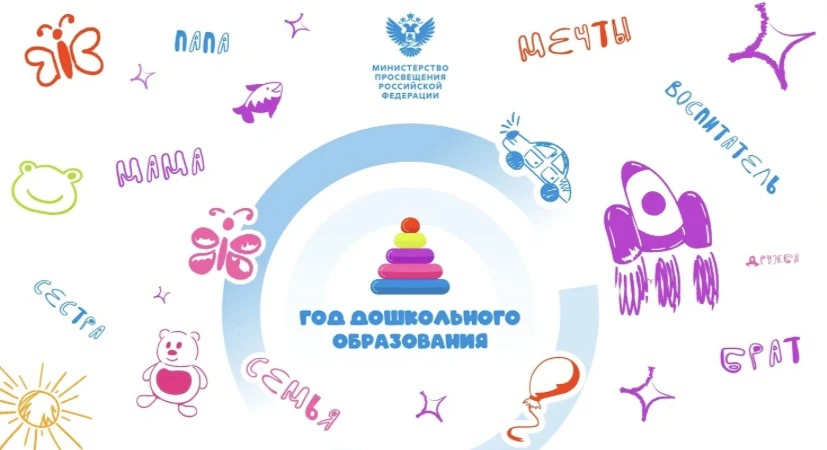 Есть контакт! 📦