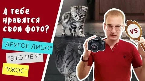 Срочно пересними!
