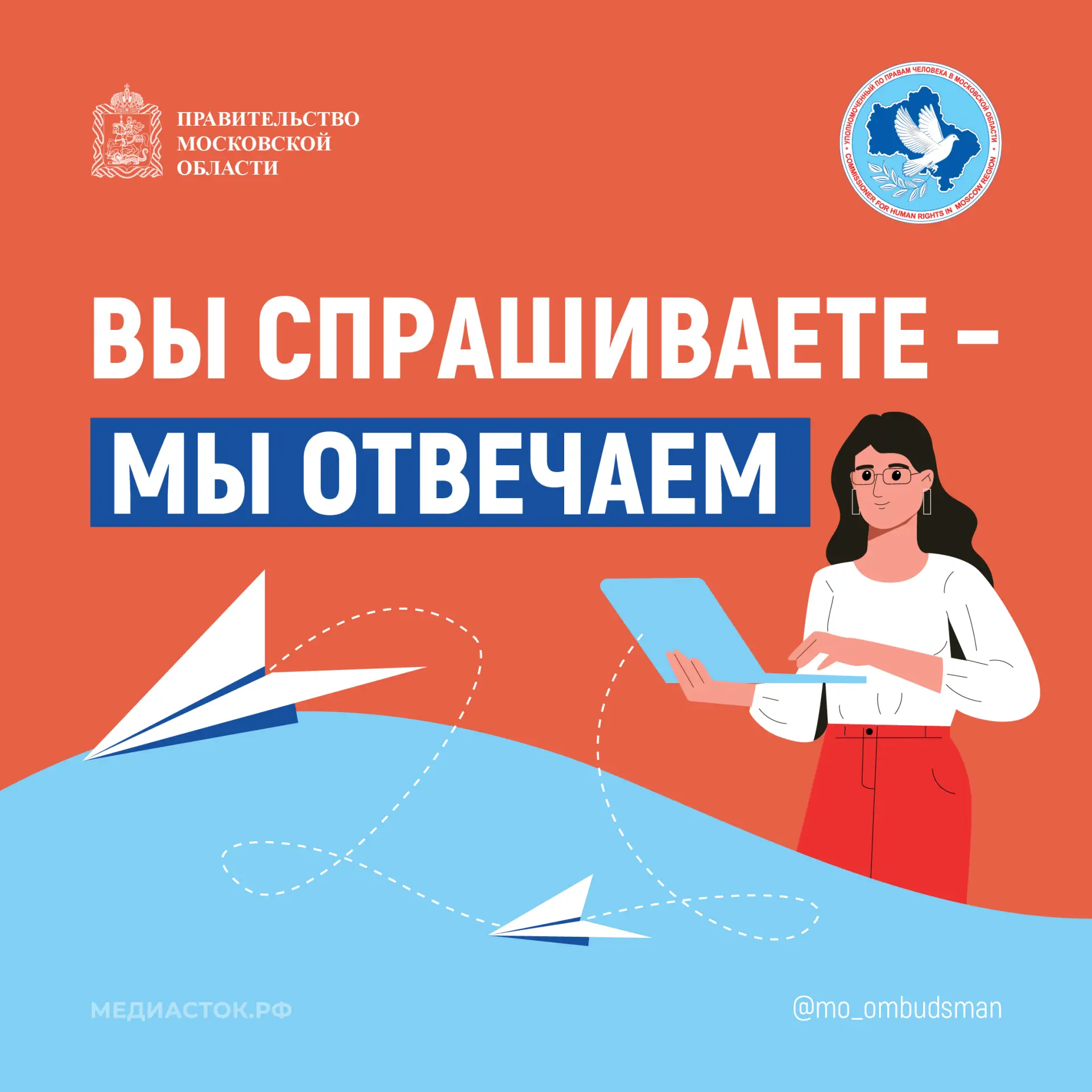 Вы спрашиваете, а мы отвечаем

Разъяснения о порядке предоставления супругам налоговых вычетов 
по р