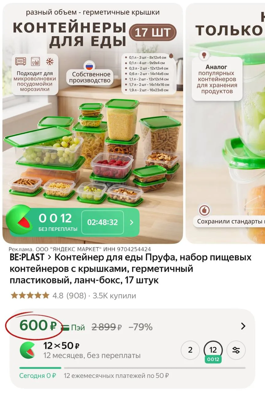 ‼️ХВАТАЕМ 17 ШТ КОНТЕЙНЕРОВ С КРЫШКАМИ 😳😱😍