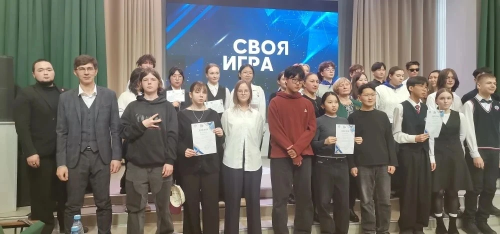 Учащиеся лицея стали призёрами «Своей игры»  👩‍🎓👨‍🎓17 марта в рамках муниципальной недели финансовой