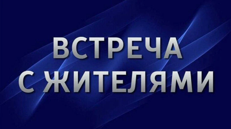 Уважаемые жители п. Солнечный Липовского муниципального образования!
