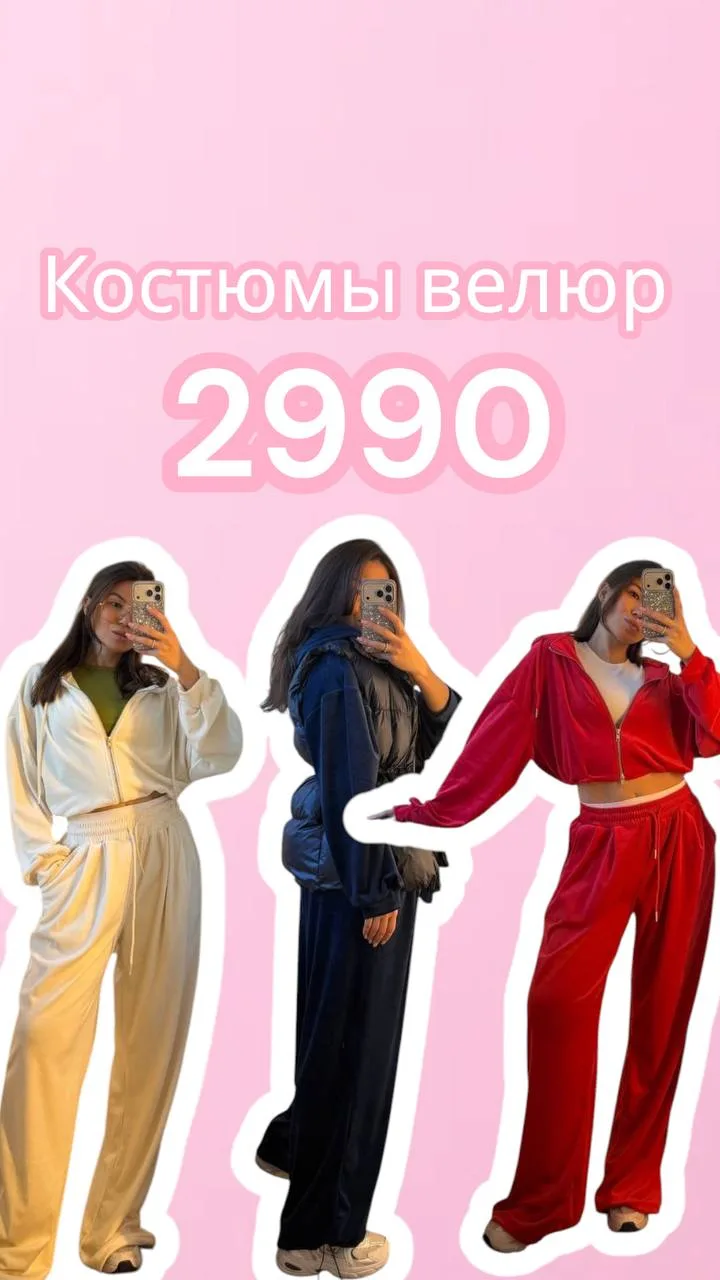 FIX PRICE

Актуальное скинем вам в лс  👌🏼

🚗 Примерка на дом | 💳 Мои бонусы |📍Мы на карте