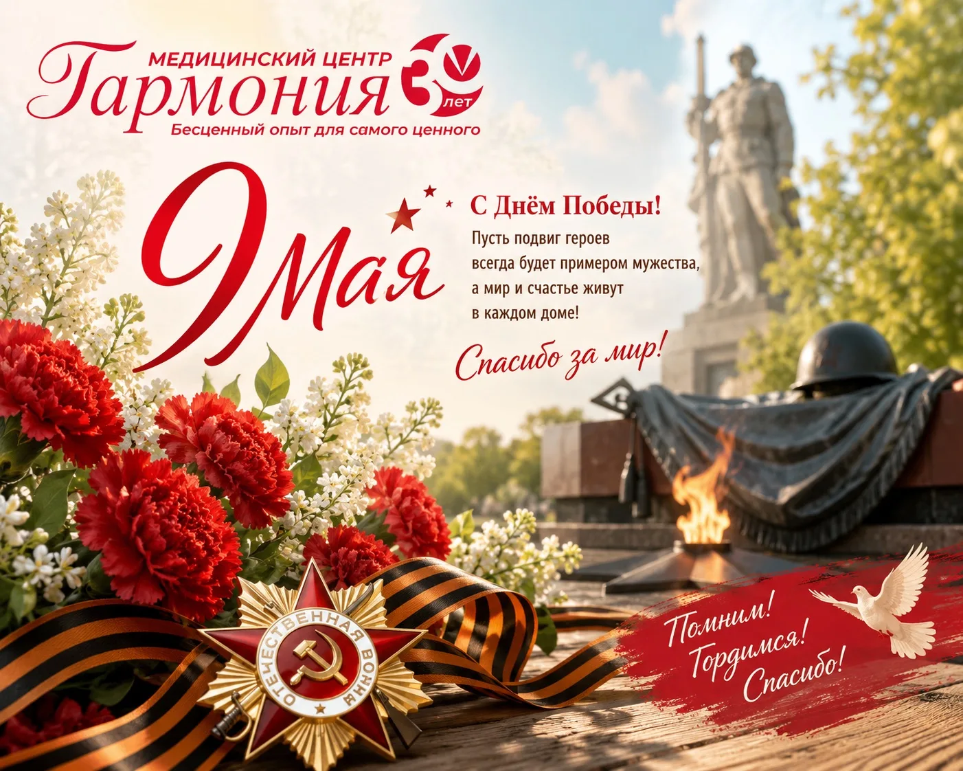 Дорогие друзья!
