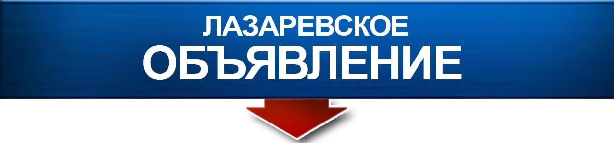 Сдаю в аренду место